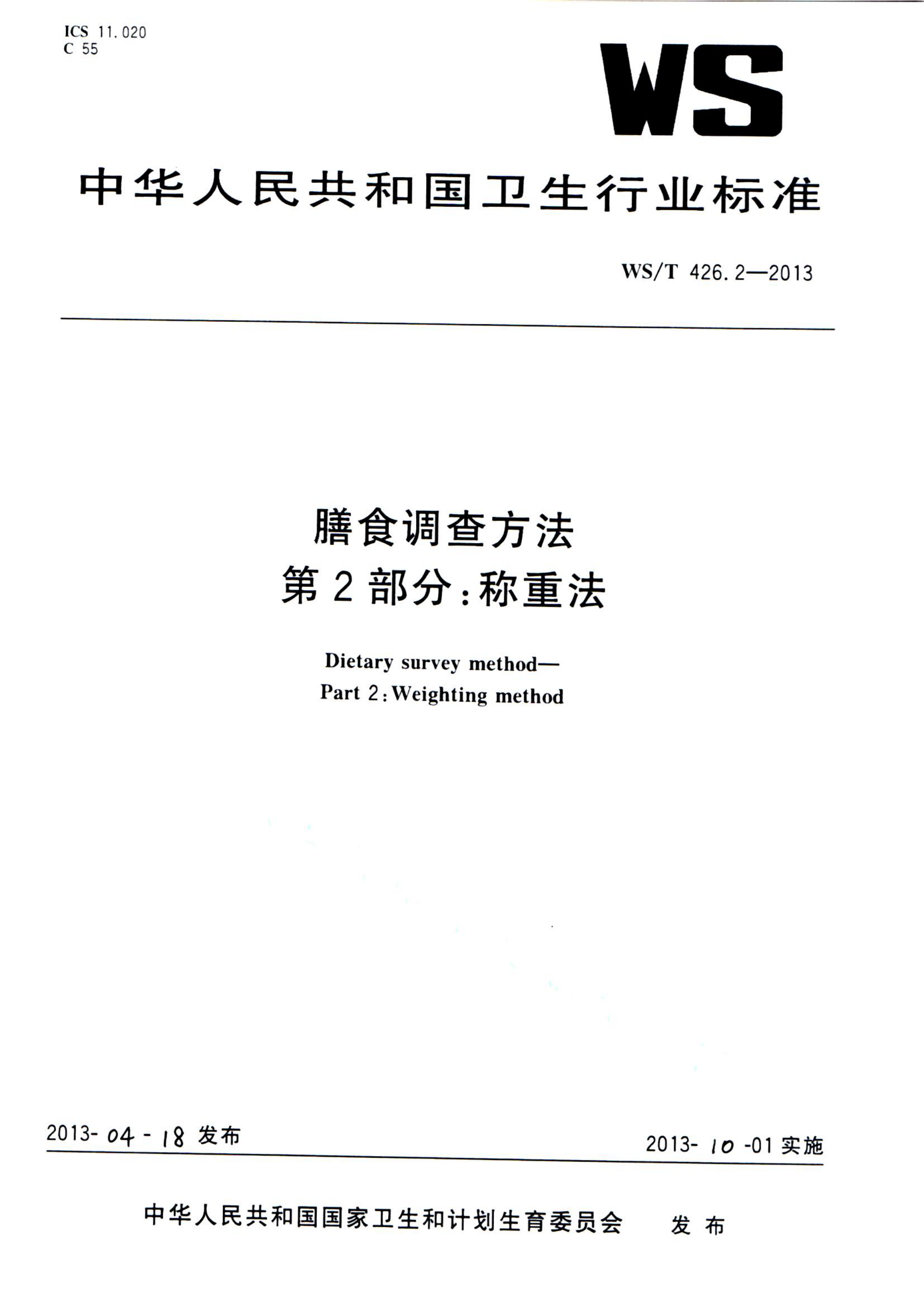 资源详情图